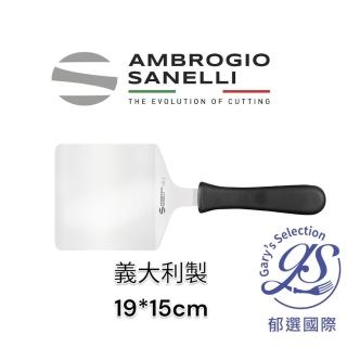 【SANELLI 山裡尼】翻面鏟19*15CM 煎鏟(不銹鋼平鏟 鐵板燒鏟 早餐店鏟 蛋糕鏟 義大利製 2025新品)