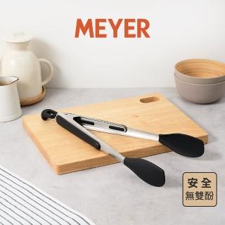 【MEYER 美亞】精選矽膠料理烹飪夾(耐熱260°C)