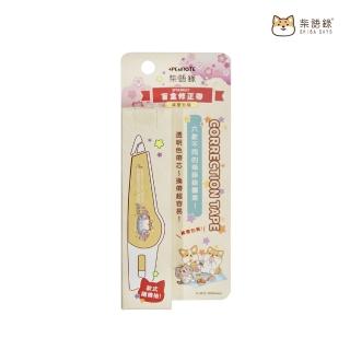【PENROTE 筆樂】柴語錄盲盒修正帶(獨家授權、修正帶、學生用品、辦公用品)