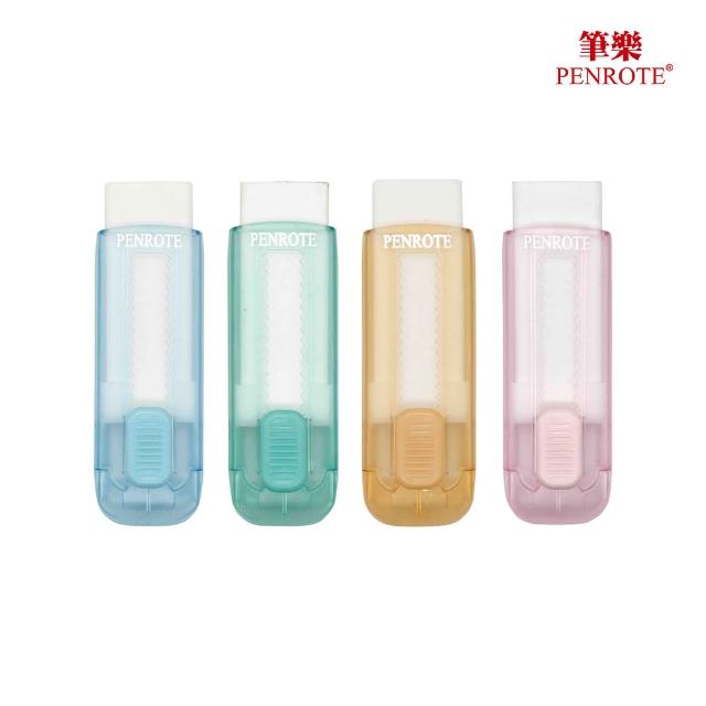 【PENROTE 筆樂】前推式塑膠擦 24入(橡皮擦、塑膠擦、學習文具)