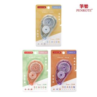 【PENROTE 筆樂】Season季節超長修正帶(修正帶、學生文具、辦公用品)