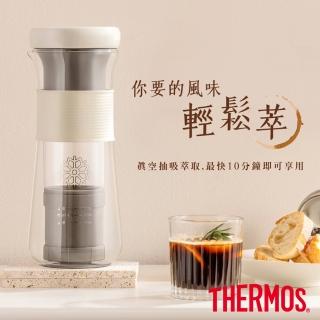 【THERMOS 膳魔師】冷萃咖啡機(EHAT-3501E-FW)