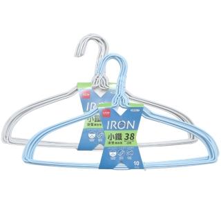 【生活King】小鐵浸塑鐵衣架-38cm/三角衣架/金屬衣架(10入)