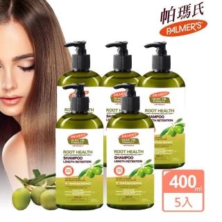 【PALMER’S 帕瑪氏】髮根強健洗髮乳400mlx5瓶組(專為強化髮根修護髮絲而設計的天然滋養洗髮乳)