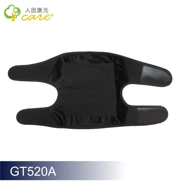 【Ergotech 人因科技】GT520 石墨烯遠紅外線膝部溫熱帶(石墨烯 熱敷袋 熱敷)