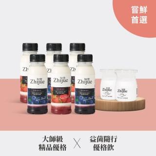 【知覺優格】優格飲240g*6瓶+優格獨享杯100g*2杯(優格飲口味藍莓3入、草莓3入)