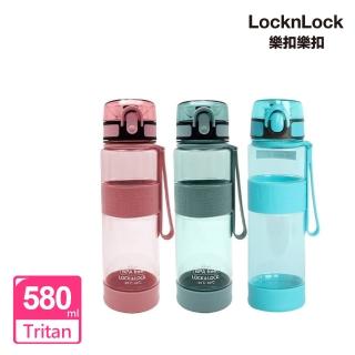 【LocknLock 樂扣樂扣】官方直營 優質矽膠提帶水壺 580ml(一鍵彈蓋吸管水瓶)