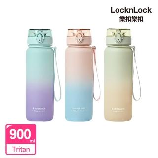 【LocknLock 樂扣樂扣】夢幻漸層Tritan水壺 900ml(三色任選)