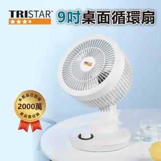 【TRISTAR 三星】9吋桌面擺頭循環扇(TS-B0933)
