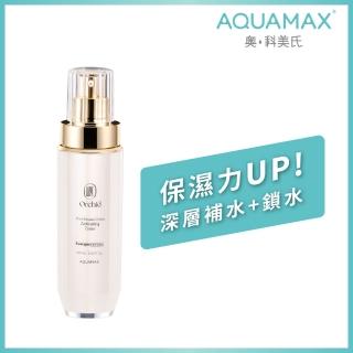 【AQUAMAX 奧科美氏】泌蘭極緻肌活晶露100ml(蘭花外泌體/玻尿酸/四勝/保濕鎖水/化妝水)