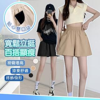 【QIDINA】超百搭時尚休閒舒適寬鬆工裝褲短褲-E(工作褲 工裝短褲女 五分褲 運動褲 休閒褲 闊腿褲 睡褲)