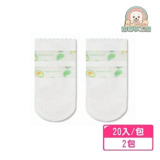 【寵物夢工廠】寵物一次性腳套2包入(附繃帶 狗鞋套 寵物外出腳套 貓狗腳套 防臟鞋套)