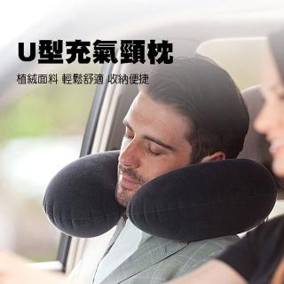 【寶盒百貨】INTEX U型旅行充氣頸枕(輕便枕頭 飛機枕 車用頸枕 上班午睡68675)