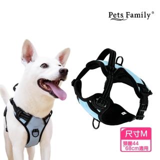 【Pets Family】附口袋寵物背帶淺藍色-M 買就送摺疊購物袋(日本原裝進口 寵物背心 寵物胸背帶)