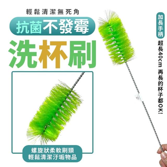【生活King】塑膠瓶刷/洗杯刷(2入)