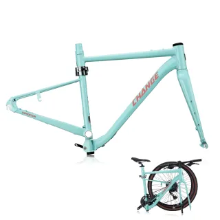 【CHANGE】GV-10G 礫石 公路車車架 折疊車架(剛性強 輕量 台灣製造 可加裝電動車套件)