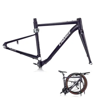 【CHANGE】GV-10P 礫石 公路車車架 折疊車架(剛性強 輕量 台灣製造 可加裝電動車套件)