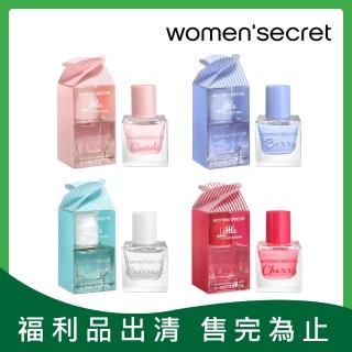 【WOMEN’SECRET】福利品-誘惑女性淡香水-季節限定版 25ml-包裝瑕疵品任選(專櫃公司貨)