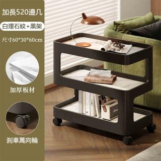 【YouPin】邊幾60*30*60可移動小戶型沙發邊櫃客廳茶幾置物架鐵藝床頭櫃(邊幾/茶幾/置物架)