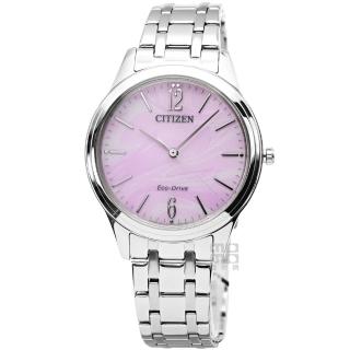 【CITIZEN 星辰】星辰ECO DRIVE光動能鋼帶女錶-粉面(EM0411-71X)