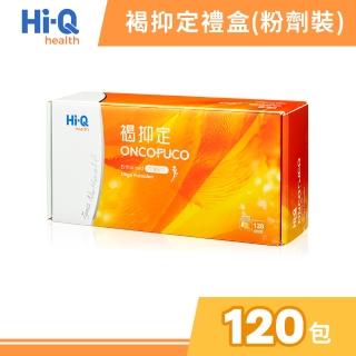 【褐抑定】小分子褐藻醣膠 加強配方 粉劑型 120包/盒 1盒組(禮盒 送禮)