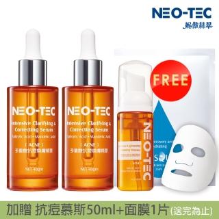【NEO-TEC】多重酸抗痘煥膚精華40gm（二入組）