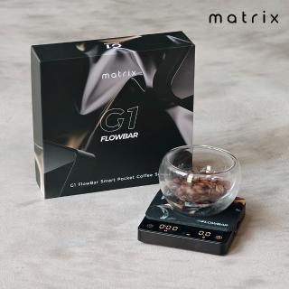 【Matrix】G1 FlowBar 便攜式玻璃金屬流速咖啡電子秤(/自動計時/粉水比/流速條顯示/義式機)