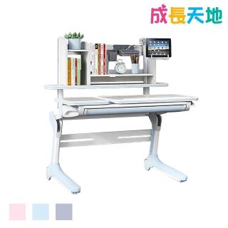 【成長天地】全新出清品 120cm桌面 兒童氣壓書桌 氣壓升降 QY02(書桌椅 升降桌 成長桌 氣壓桌)