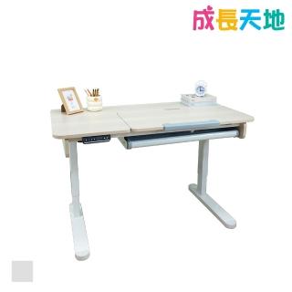 【成長天地】全新出清品 120cm桌面 兒童電動升降書桌 ME503GEZ(書桌椅 電動升降 成長桌)