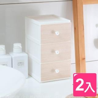 【KEYWAY 聯府】面寬13.6cm 楓木桌上型3層收納盒-2入(抽屜整理盒 整理盒 文具 小物 UKY00265)