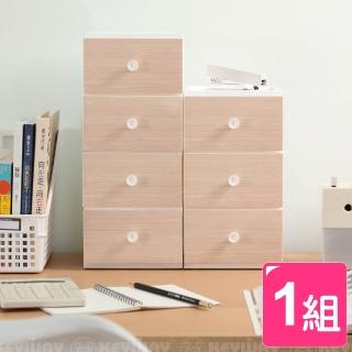 【KEYWAY 聯府】面寬13.6cm 楓木桌上型收納盒-兩款各一(抽屜整理盒 整理盒 文具 小物 UKY00266 265)