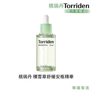 【Torriden桃瑞丹】官方直營 積雪草舒緩安瓶精華(5D複合積雪草+微粒子T-TECA成分 深入肌膚底層修護)