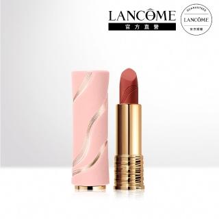 【蘭蔻】官方直營 絕對完美唇膏-絲絨霧感(LANCOME/2025情人節限定/情人節小蠻腰/口紅)