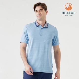 【Hilltop 山頂鳥】Polygiene抗菌抗UV吸濕快乾彈性POLO衫 男款 深藍｜PS14XMM6ECE2