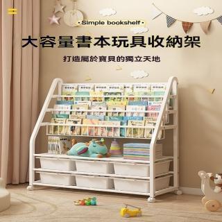 【星優】小型書架 可移動繪本架 簡易書櫃 預售12工作天(長61*寬36*高104)
