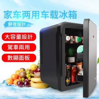 10L車載冰箱 車家兩用 露營小冰箱(保冷箱/露營冰箱/單門式)