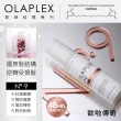 【OLAPLEX 歐啦】9號結構髮還原精華90ml(洗後修護/免沖洗/結構護髮/歐拉)