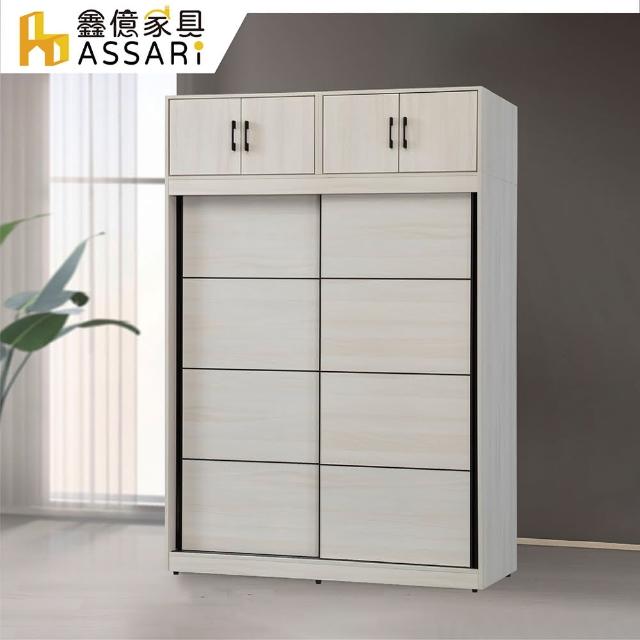【ASSARI】滿天欣5尺加高推門衣櫃(寬149x深60x高240cm)