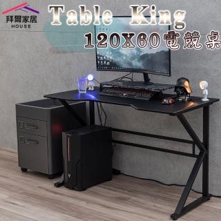 【拜爾家居】電競桌(MIT臺灣製造 K腳電腦桌 120x60大桌面電競桌 電腦桌 遊戲電競桌 書桌)