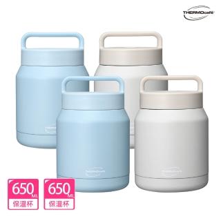 【THERMOcafe凱菲】買1送1 不鏽鋼真空保溫食物罐650ml(TCHF-650+TCHF-650)