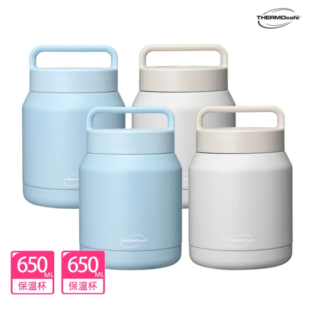 【THERMOcafe 凱菲】買1送1_不鏽鋼真空保溫食物罐650ml(TCHF-650+TCHF-650)