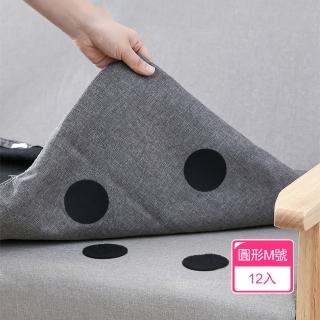 【晴安居】無痕雙面背膠魔鬼氈 各式多用途防跑防滑固定器(圓形M號12入)