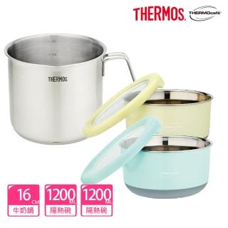 【膳魔師X凱菲】超值3入 不鏽鋼彎柄牛奶鍋湯鍋16cm+二入隔溫碗1200ml(MLK-S16B+TC-BOWL)