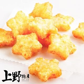 【上野物產】8包 星星薯餅(300g±10%/包 薯餅/薯條/炸物/薯球/地瓜薯條)