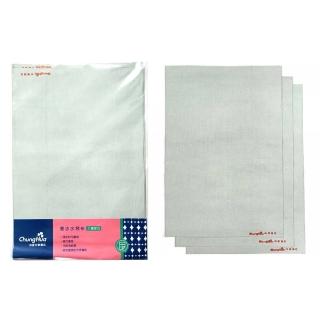 【中華筆莊】八開書法水寫布 系列(書法 字帖)