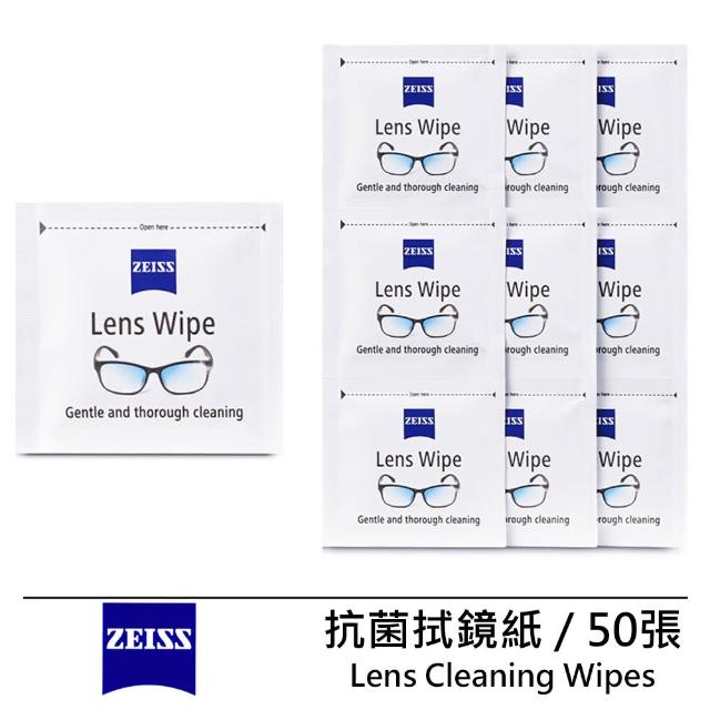 ZEISS 蔡司 Lens Cleaning Wipes 拭鏡紙 50張