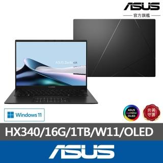 【ASUS】Office2024組★14吋Ryzen AI 5 輕薄筆電(Zenbook UM3406KA/HX340/16G/1TB/W11/OLED)