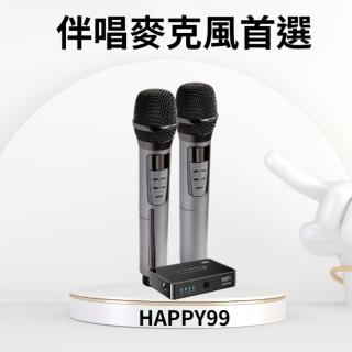 【金點科技】Happy99藍芽無線麥克風(Happy99 2入組)