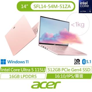 【Acer 宏碁】14吋Ultra 5 999g極輕薄AI筆電-晨曦粉(Swift Lite/SFL14-54M-51ZA/Ultra5-115U/16G/512G/W11)