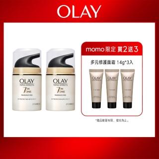 【OLAY 歐蕾】OLAY多效防曬日霜2入優惠組(日霜50gx2 +晚霜14gx3)